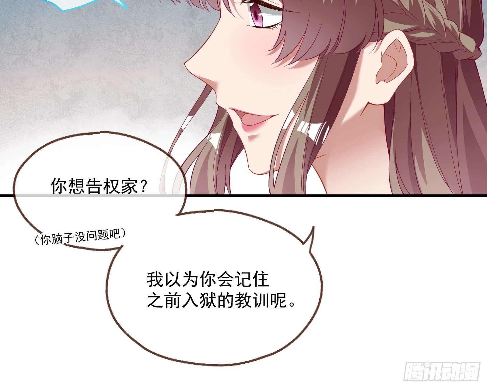 圣诞快乐88