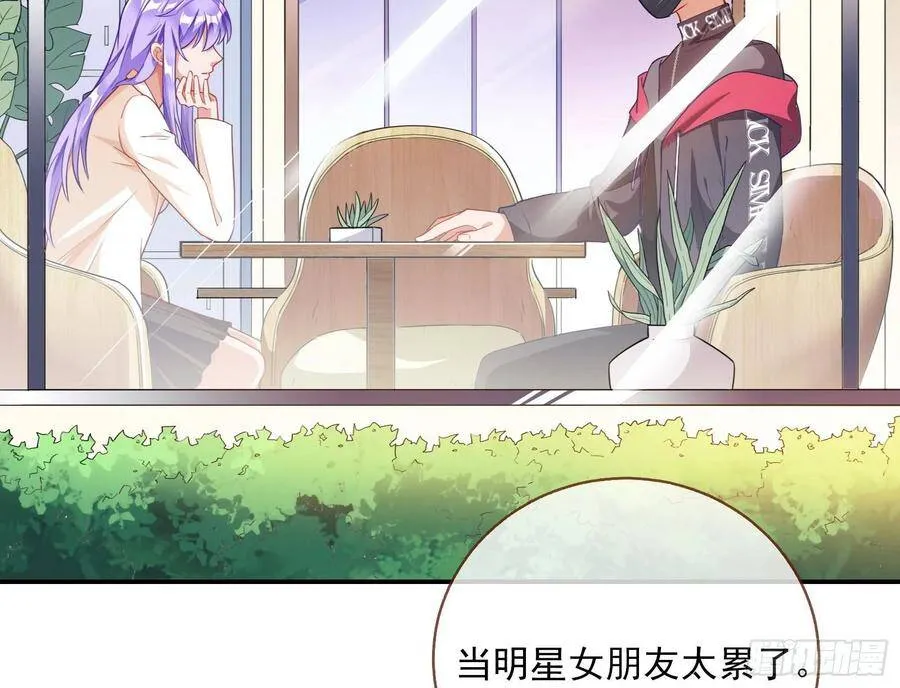 前任的剩余价值108