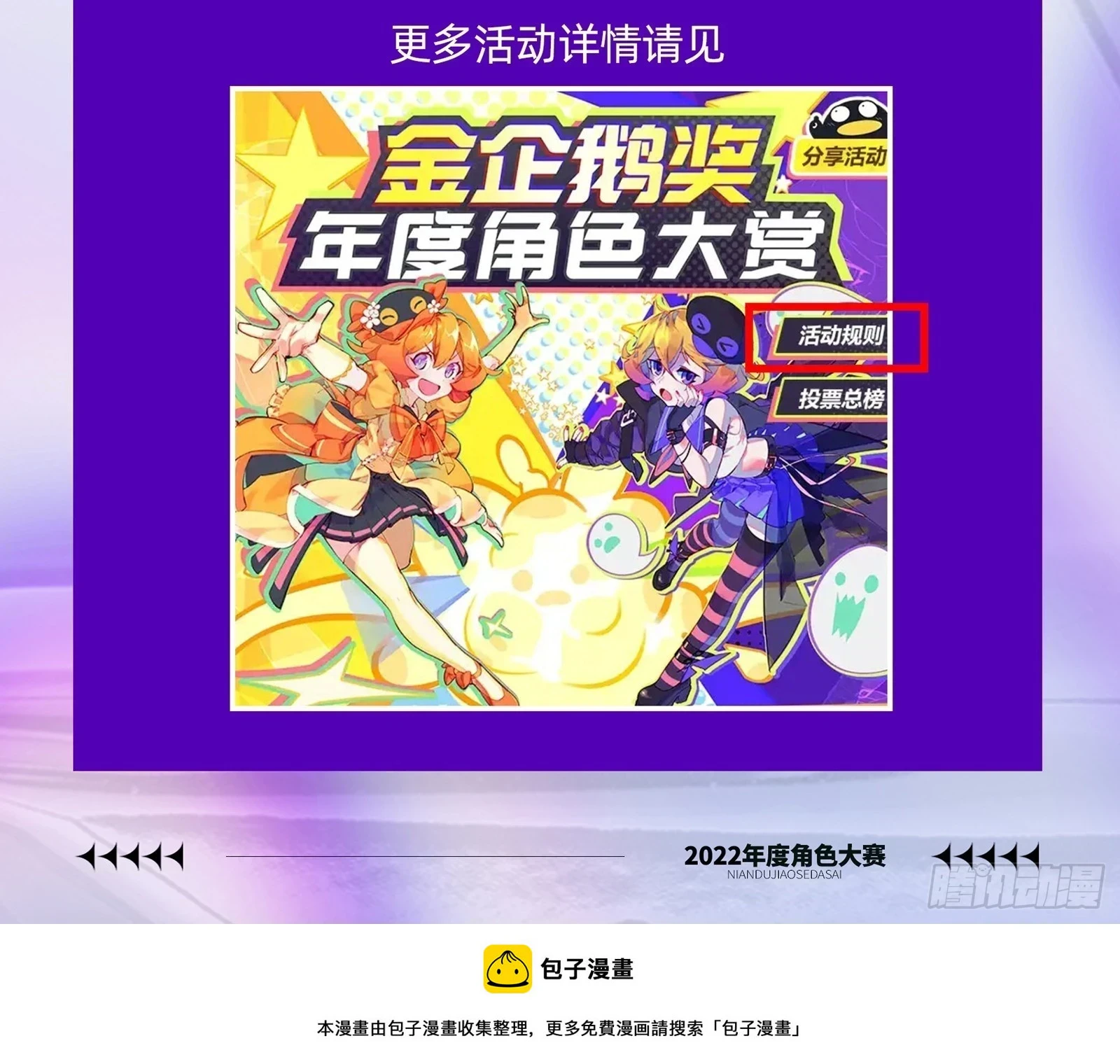 被迫体面85