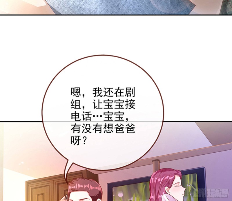 偷情与热搜43