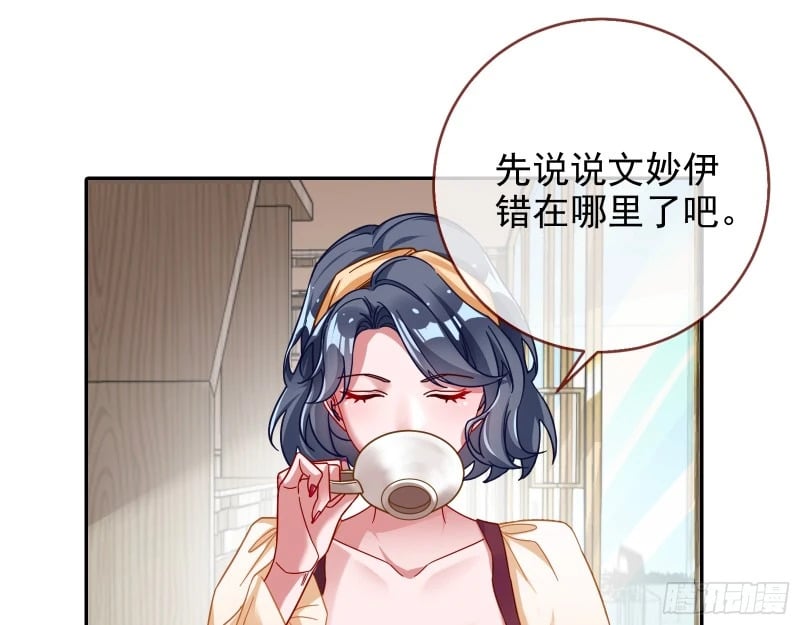 爱情与亲情18