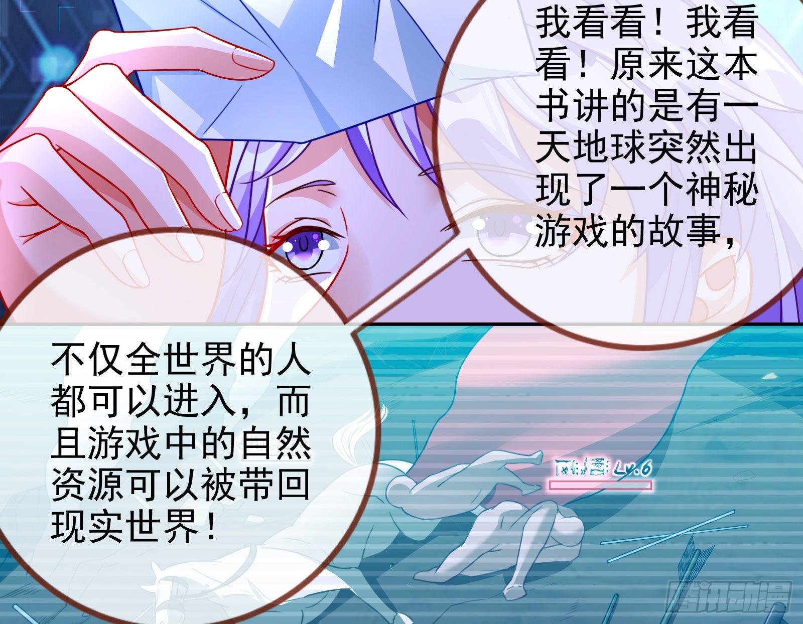 绿茶婊扮演守则8
