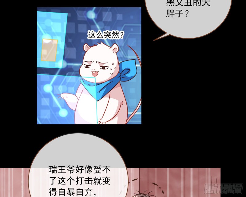 逆天改命64