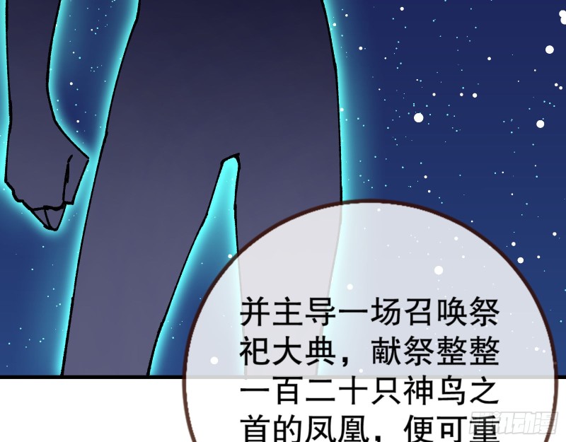 天地印20