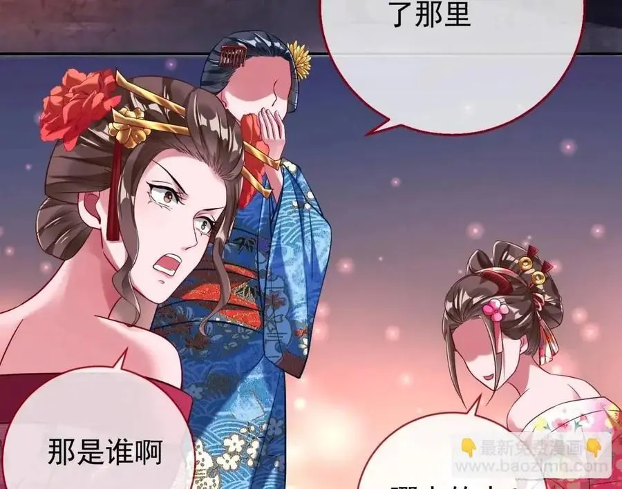 花魁游街101