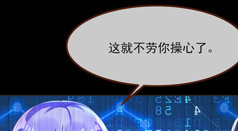 高危警告：系统维护！100