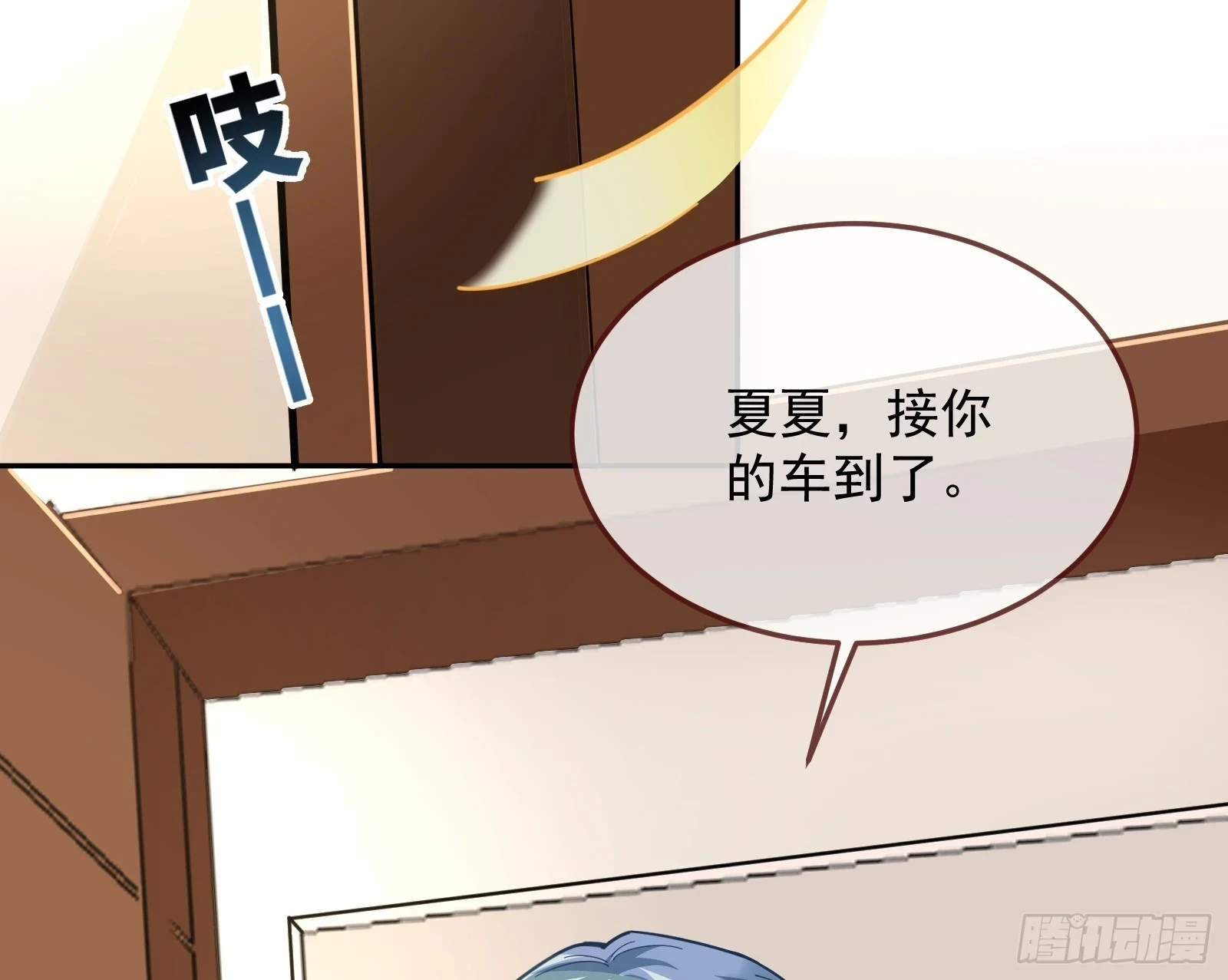 最后的预告45