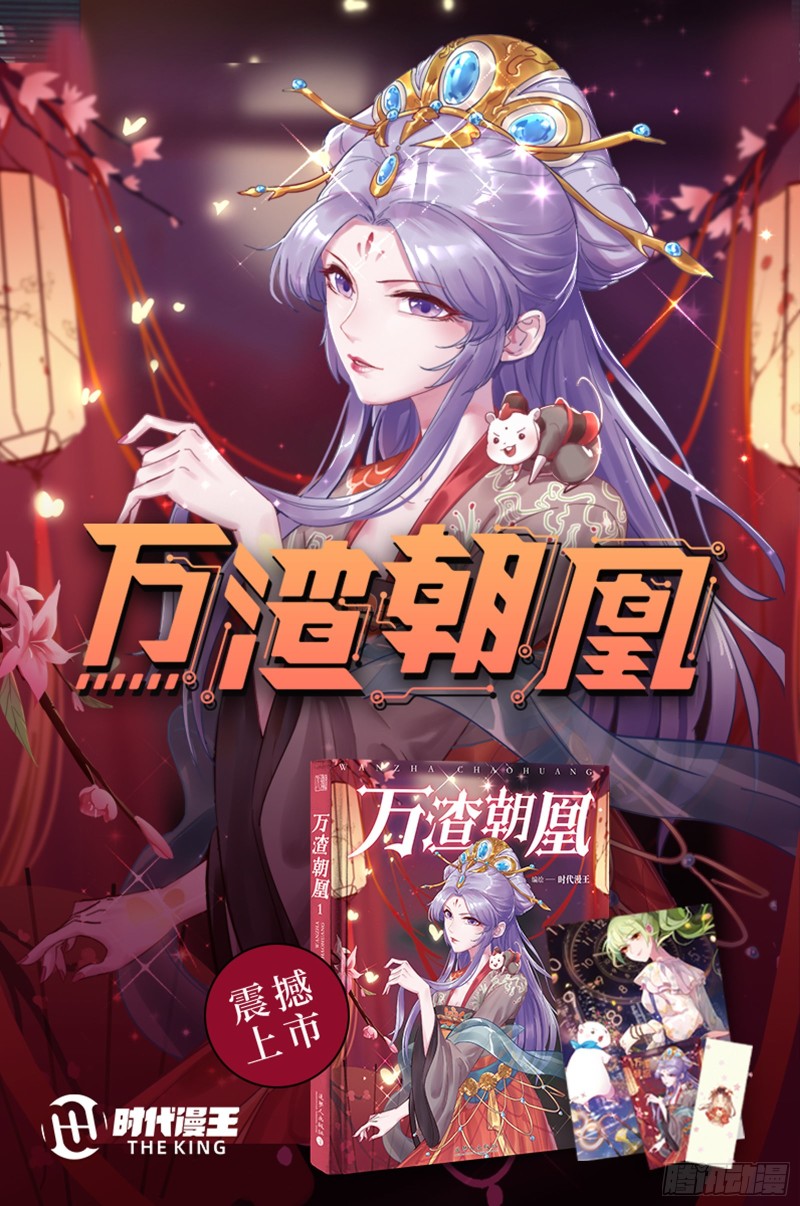 新设定载入中126