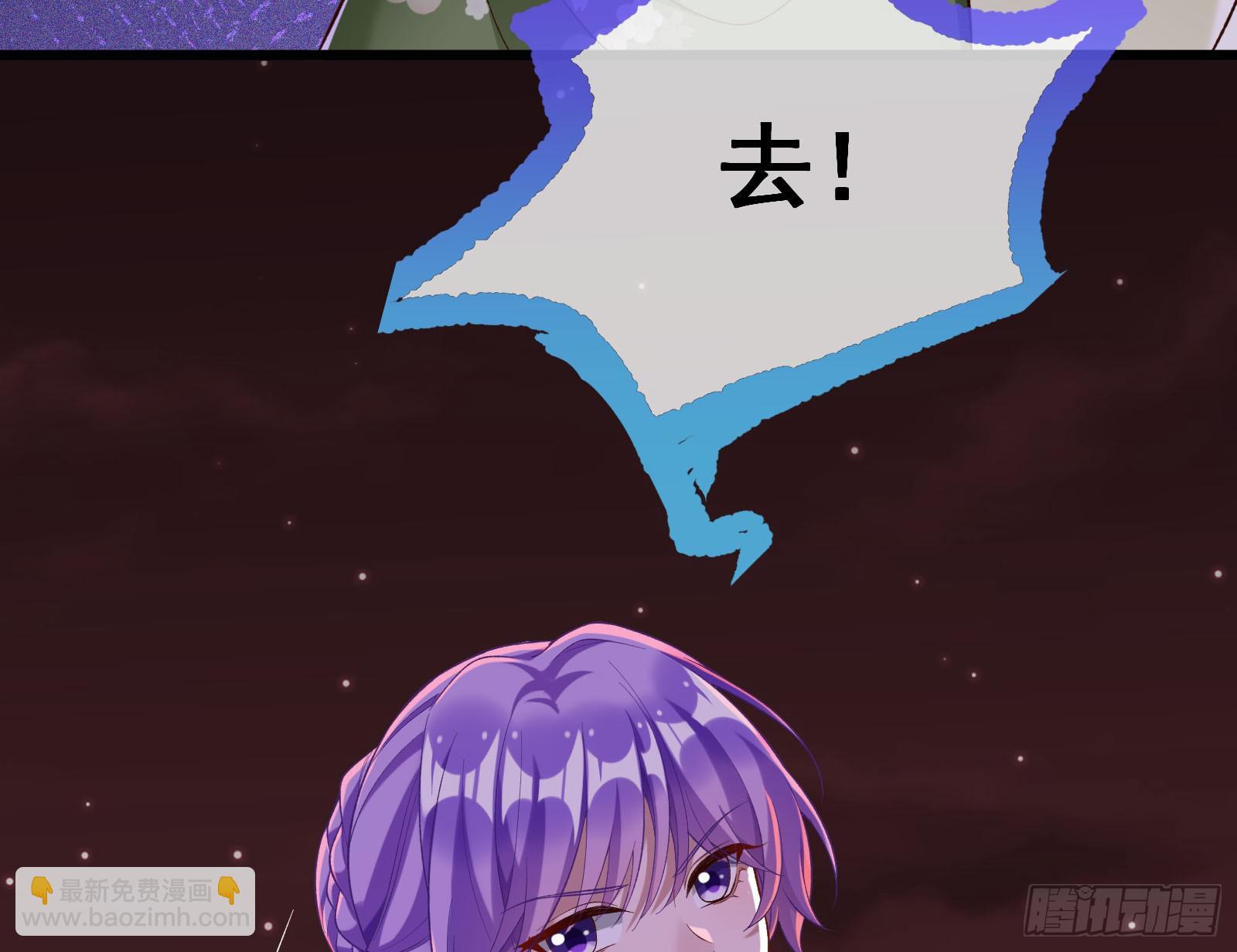 驱百鬼4