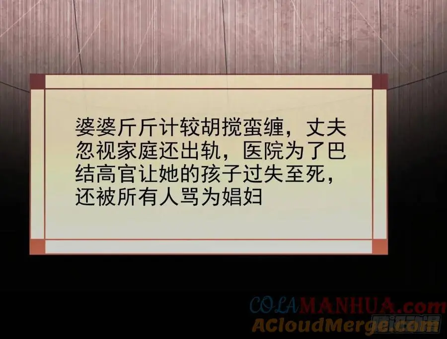 花魁盛世88