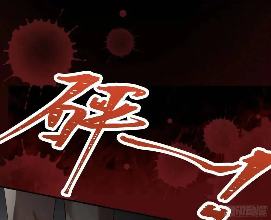 草芥人命罪无可恕69