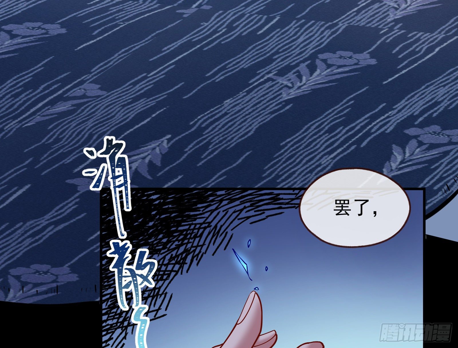 无尽噩梦79