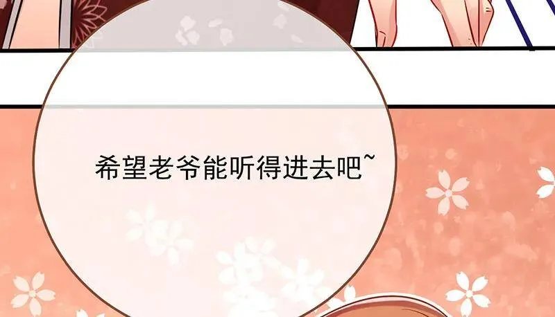 全场最佳的婆婆131