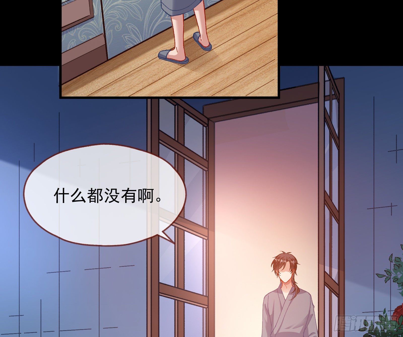 我是景辰45