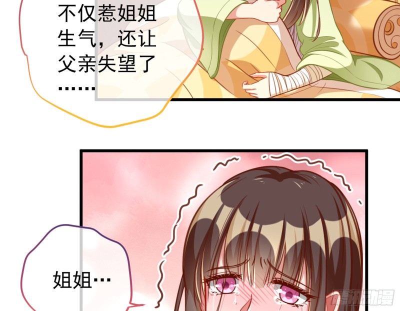 黑莲花求和55