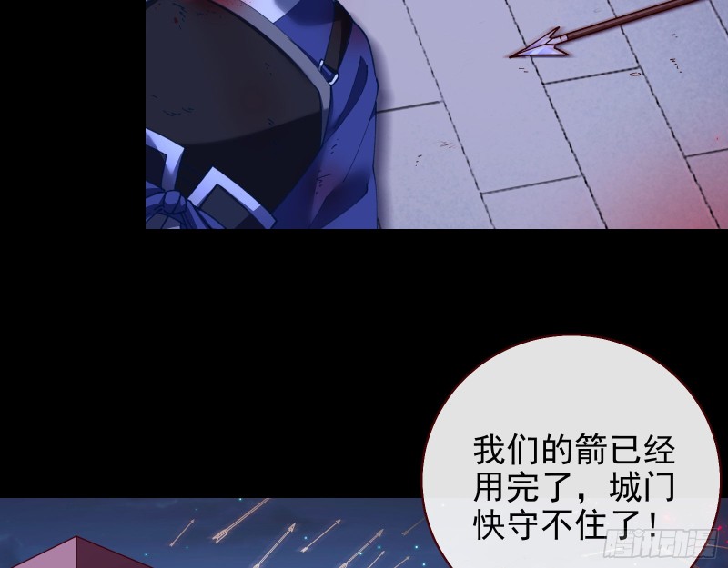 苏护卫在此6