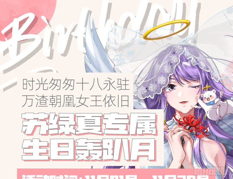 片场挑事91