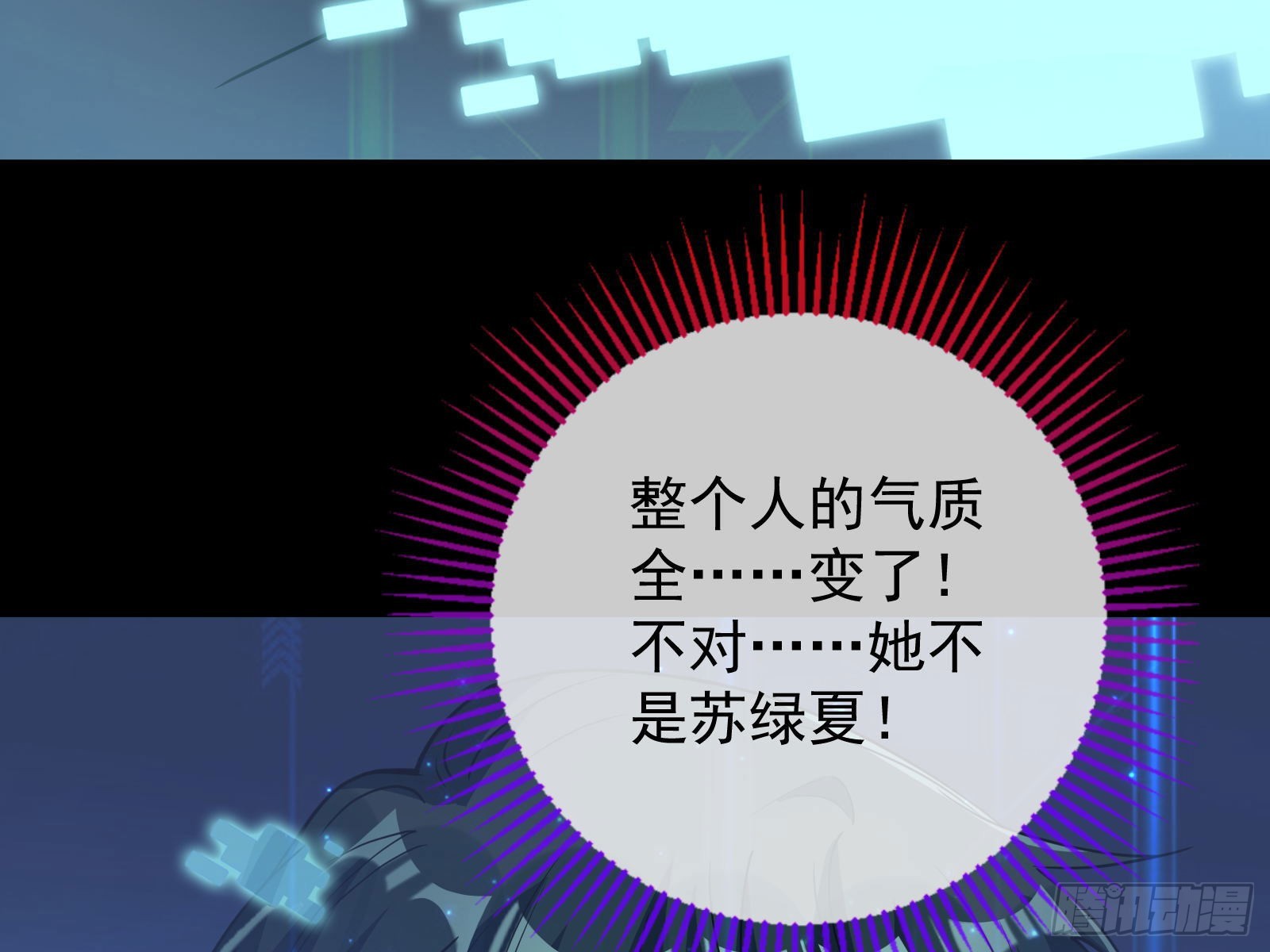 相信你73