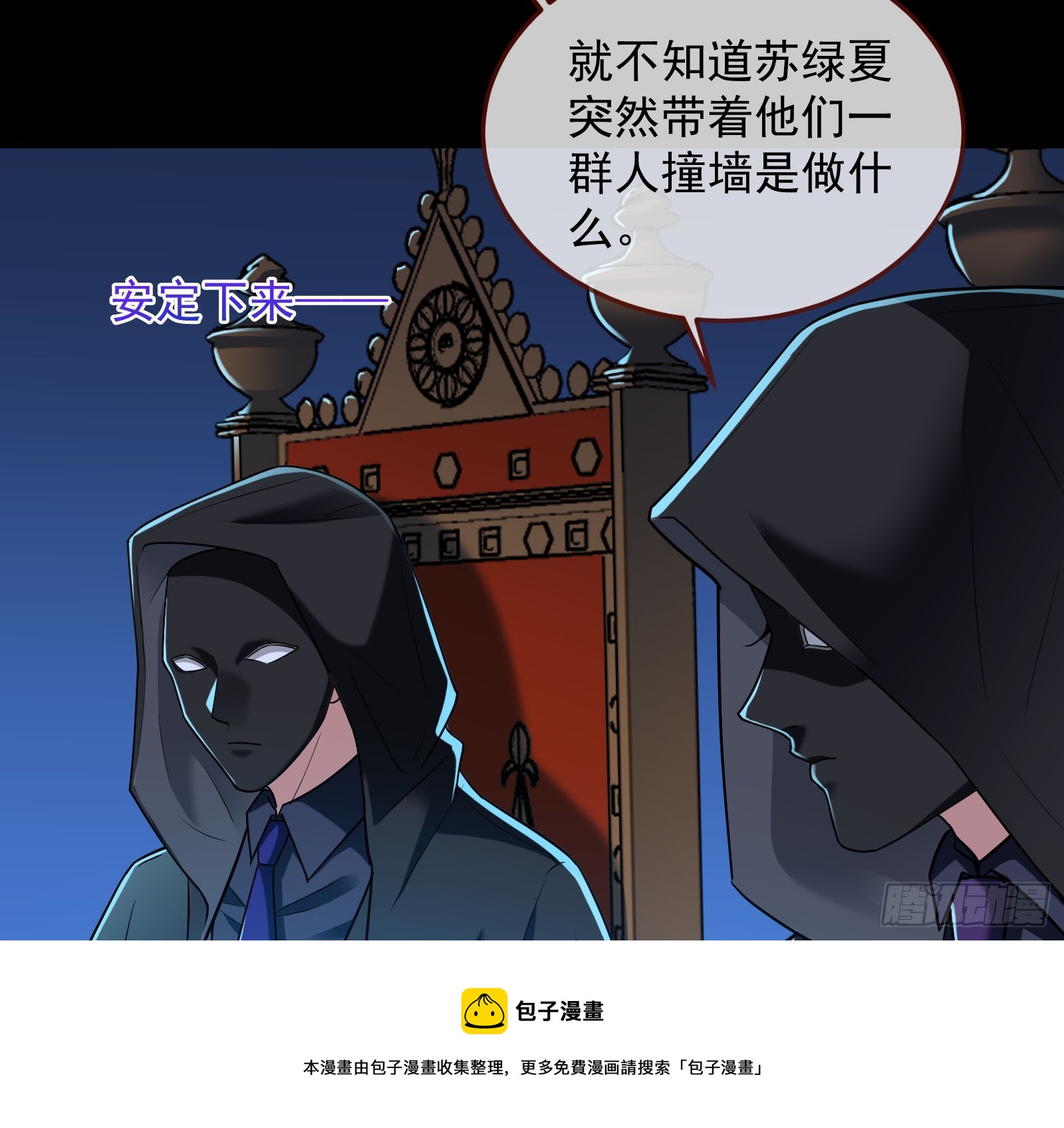 气疯147