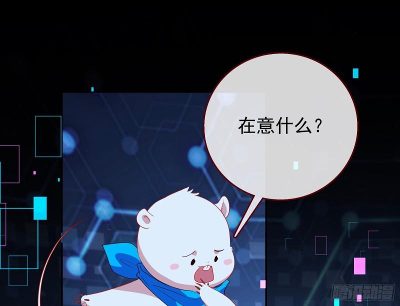 阿瑞斯的秘密46