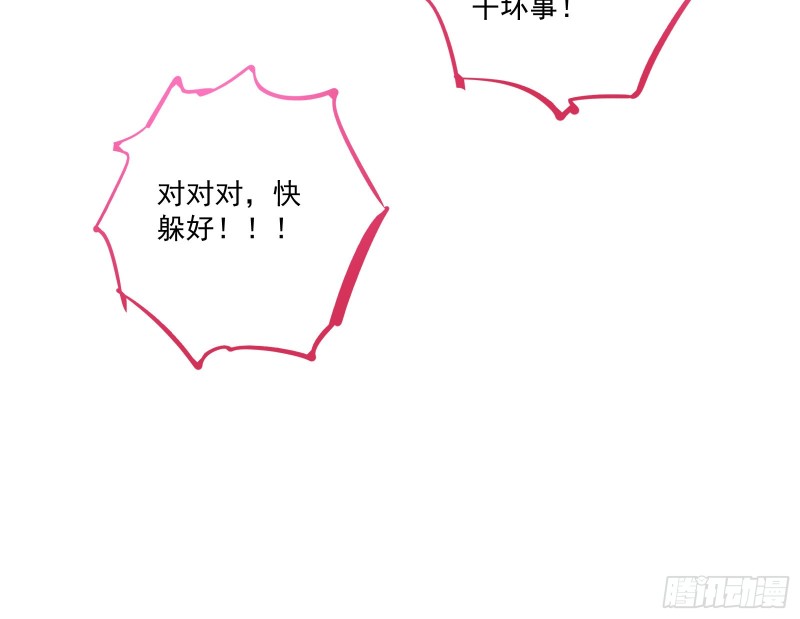最悲催男二10