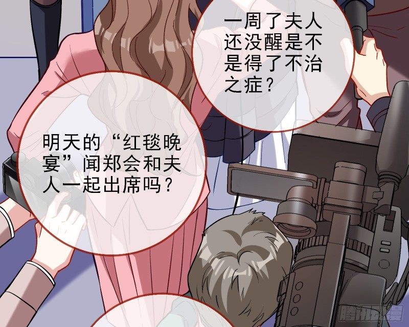 迎难而上32