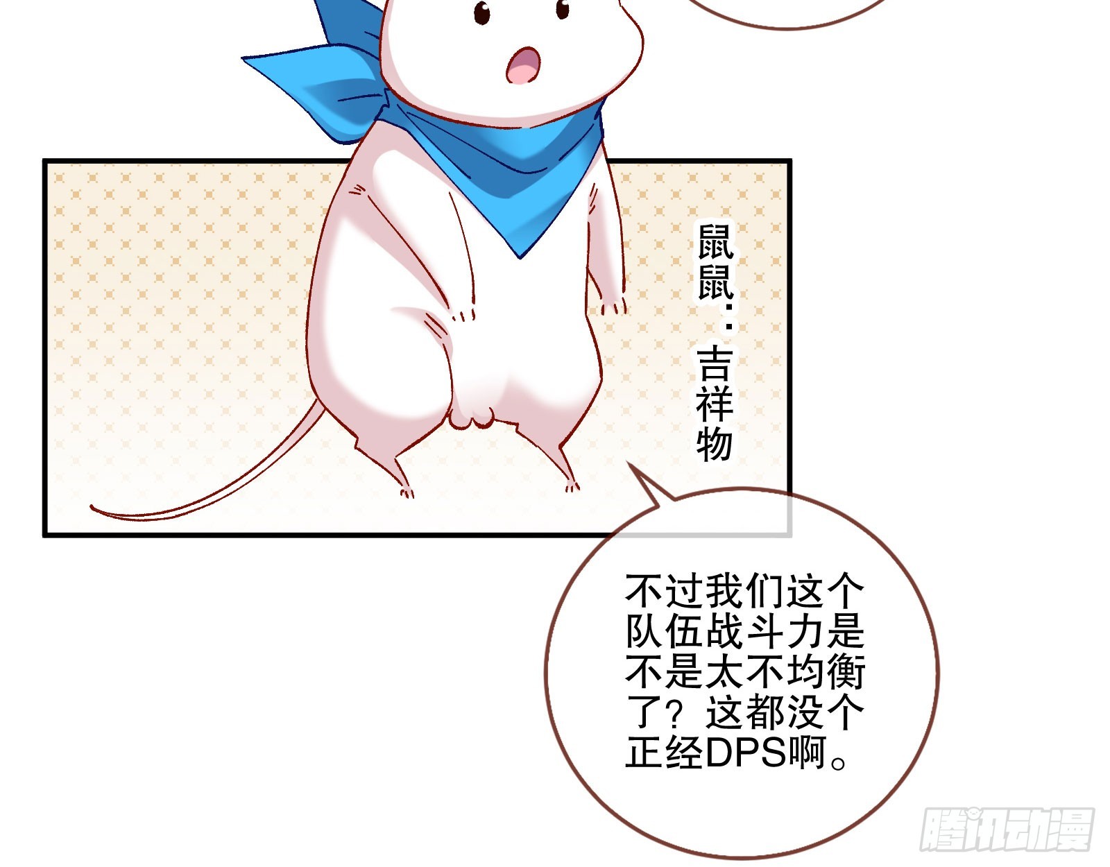 利刃12