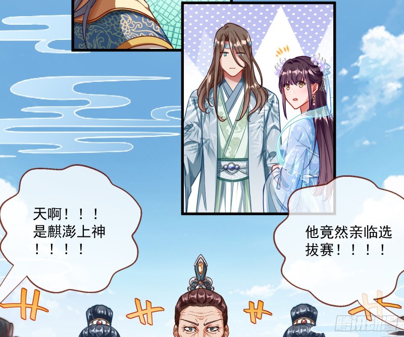 大放光彩56