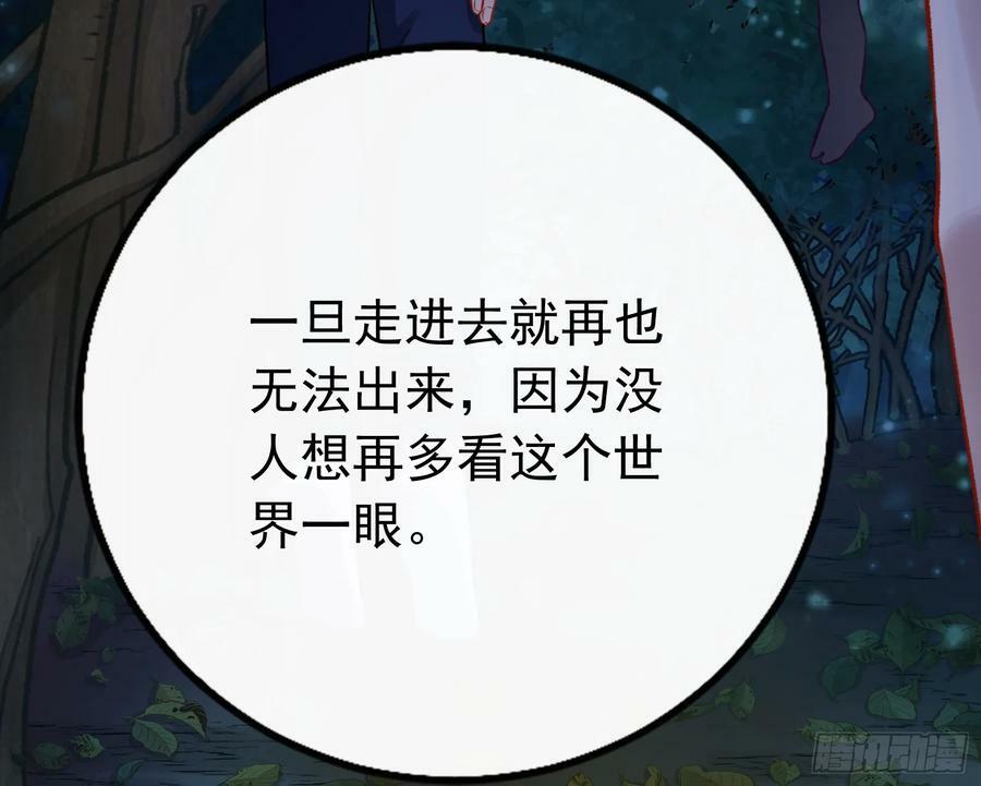 女神降临62