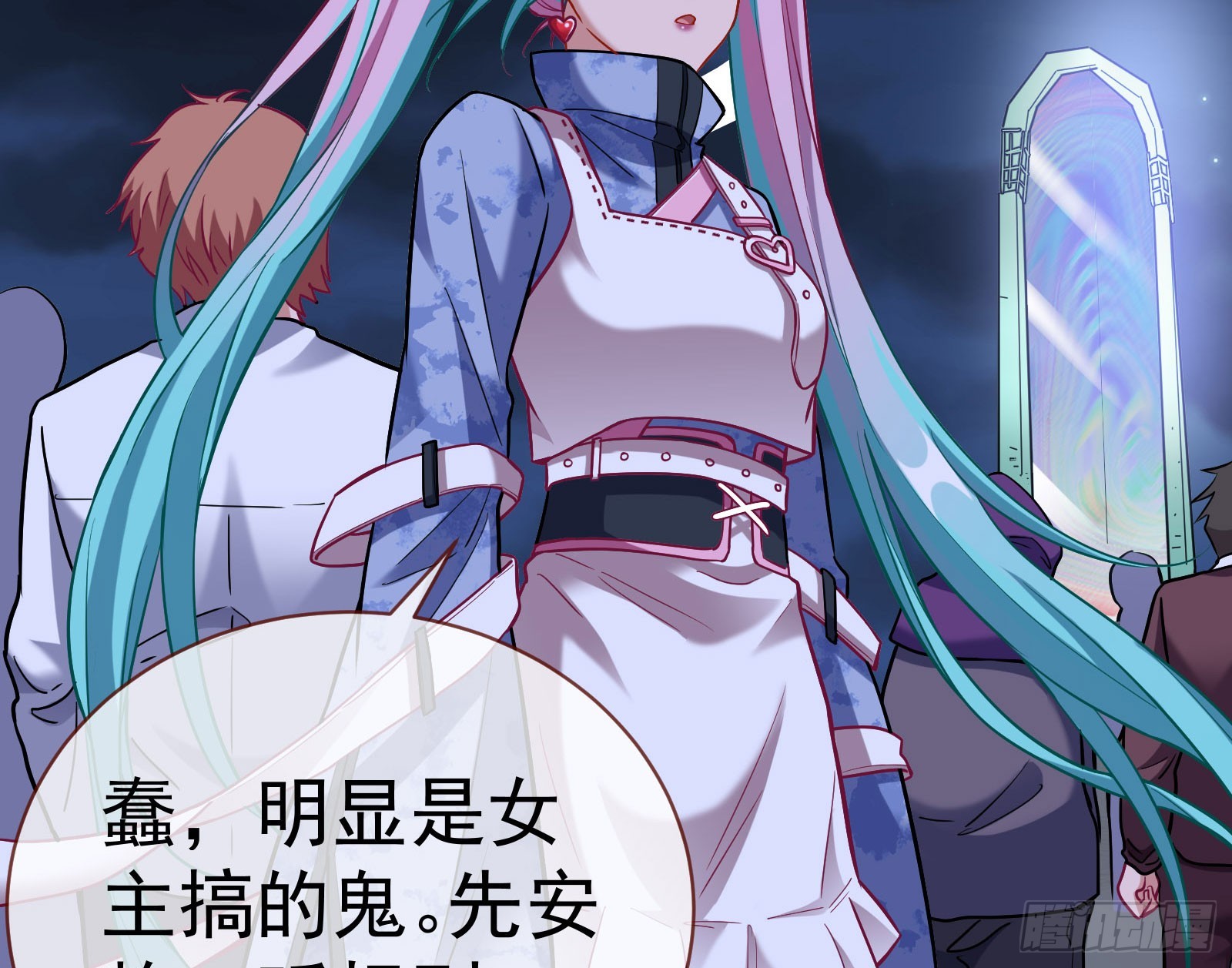 修罗场副本94