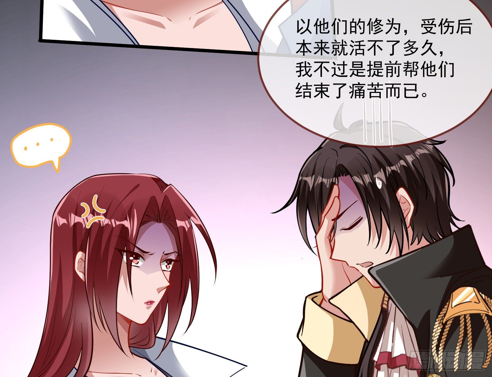 神秘吻痕19