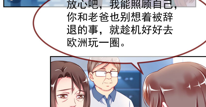 狗血女配登场4