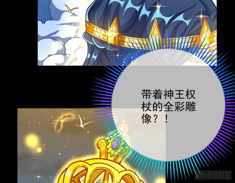 宙斯之怒27