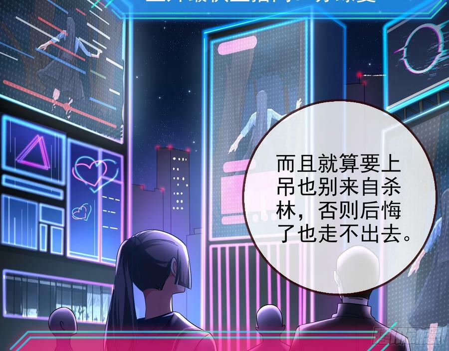 自杀营救53