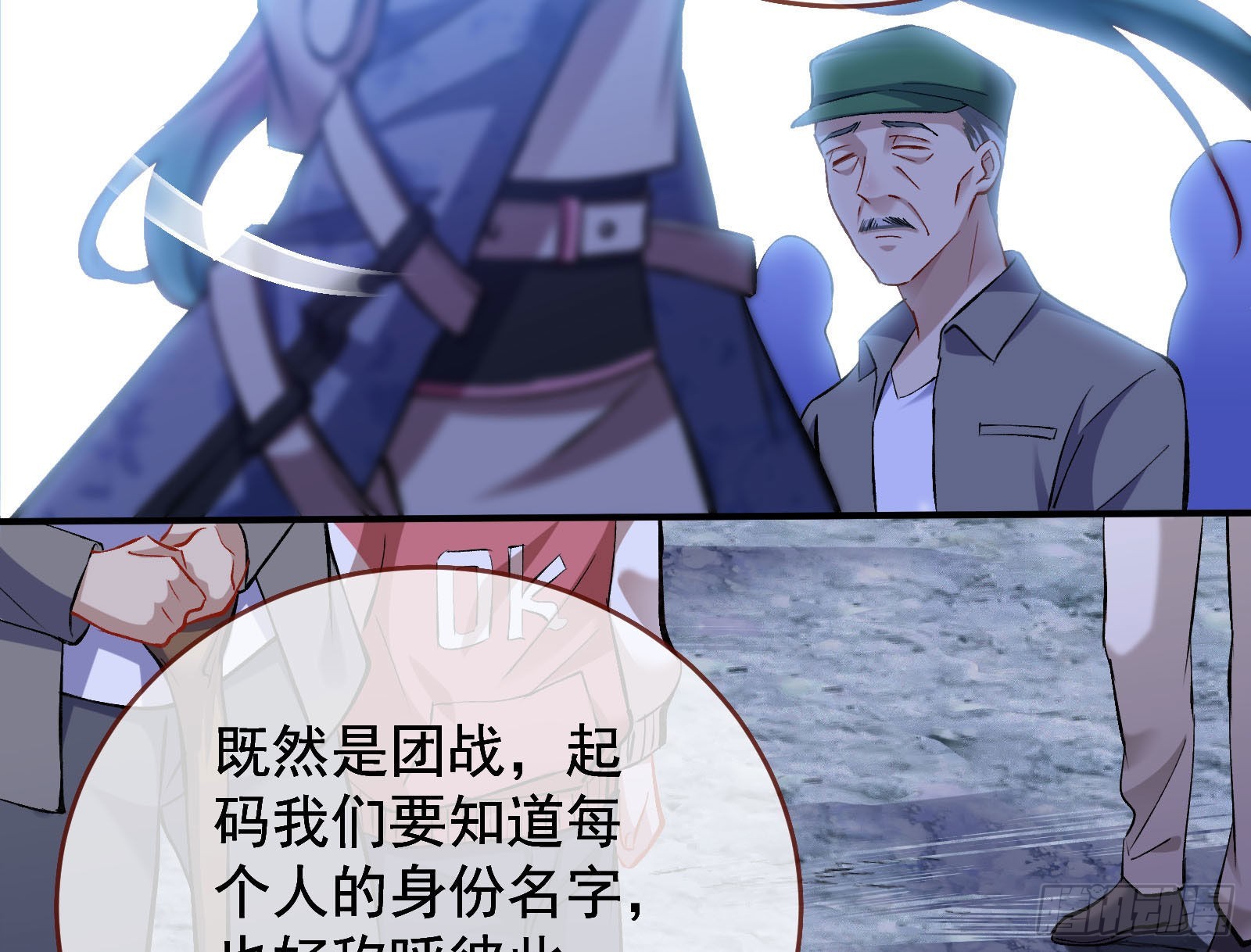 作死47