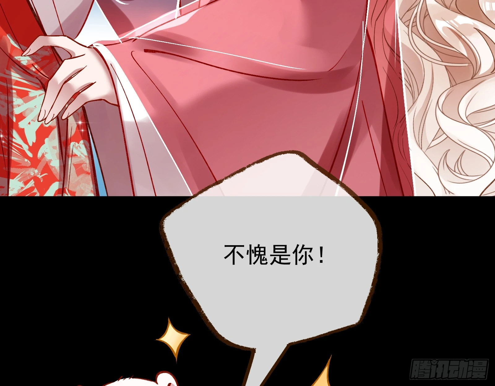 大婚之礼126