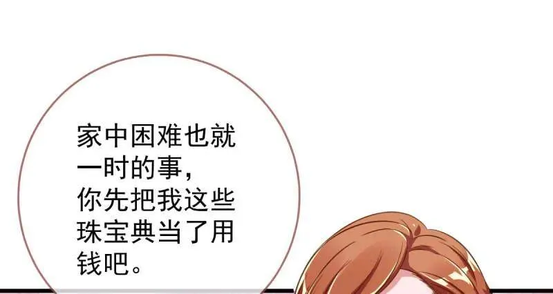 如何羞辱穿越婊78