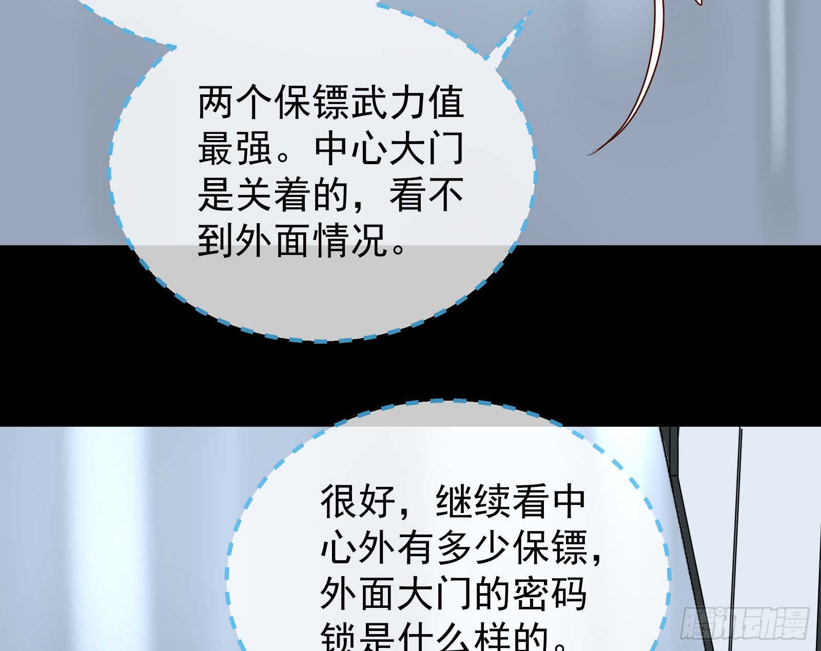 “死”而复活25