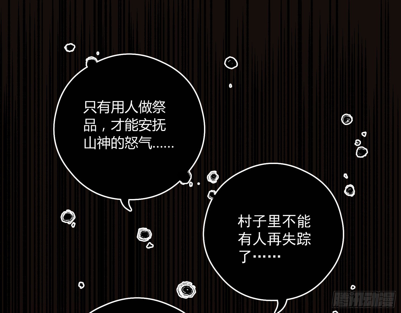 嘀，好人卡68
