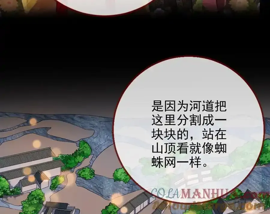 一城换一城48