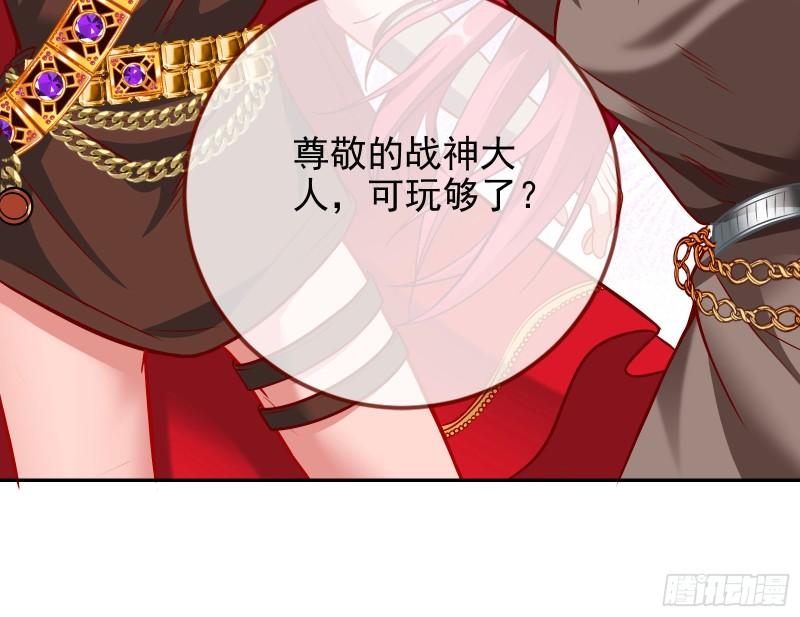 阿瑞斯的考验73
