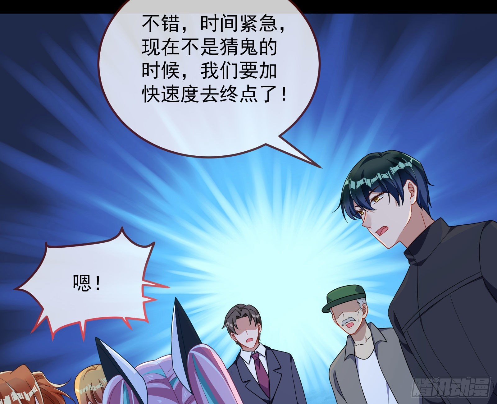 破局98