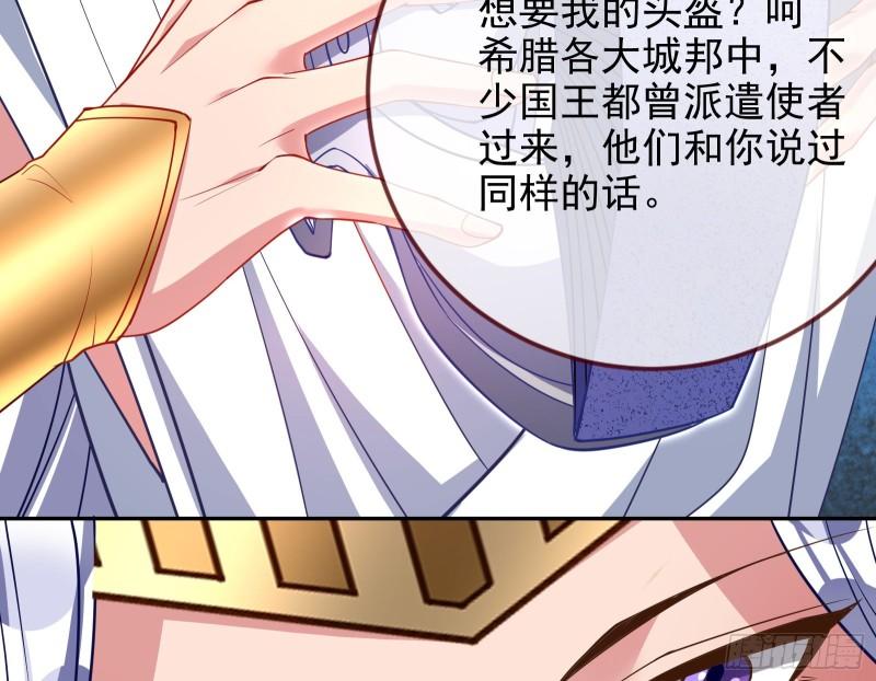 阿瑞斯的考验9