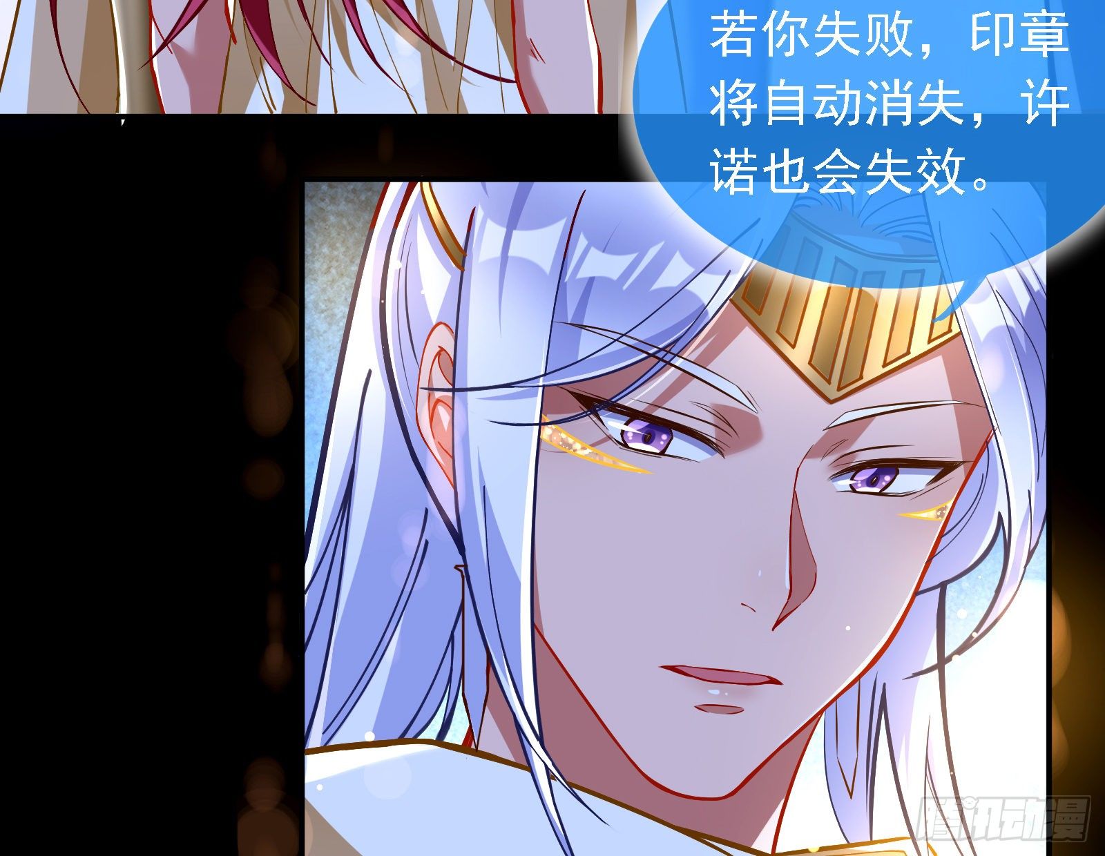 神秘男子93
