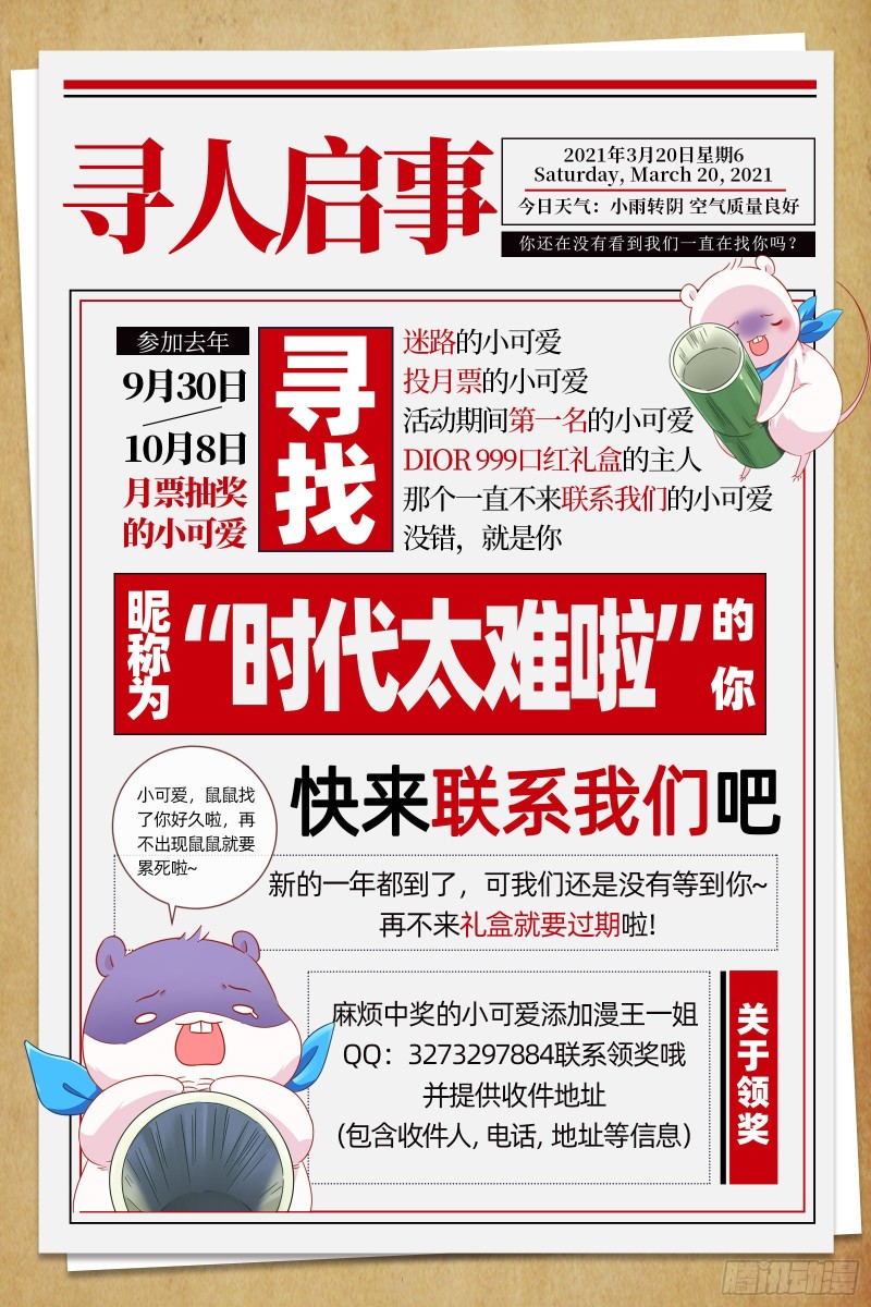 两个人的约定96