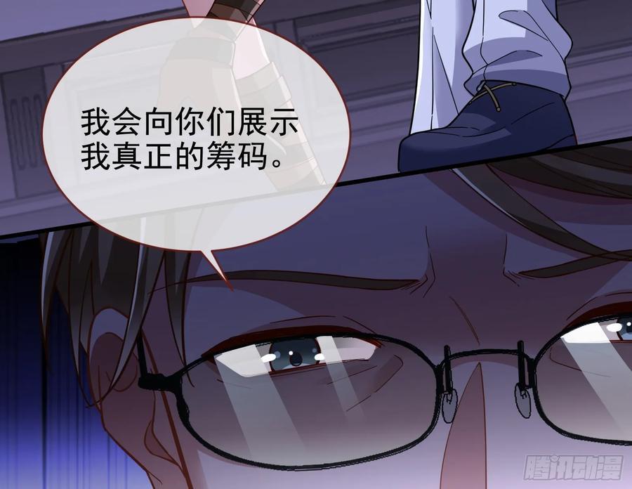 明谋暗箭82