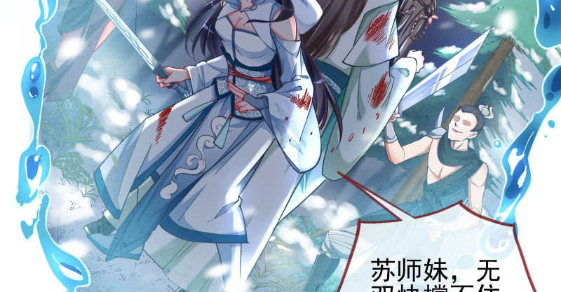 悲情小师妹 在线吃便当27