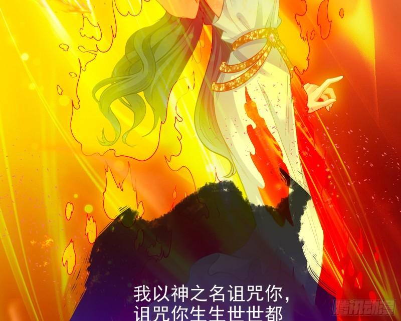 众神的惩罚50