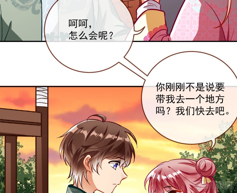 二人世界26