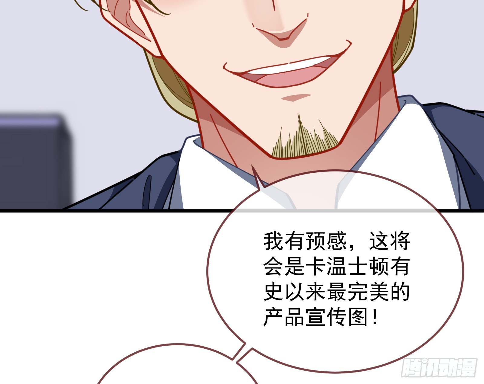 欺人太甚100